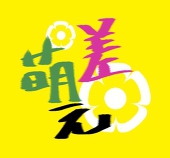 ごん