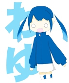 わゆ