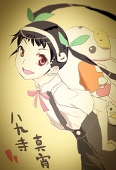 あーみん