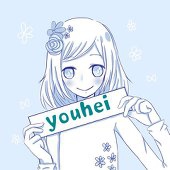 ようへい