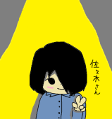 松ノ幸