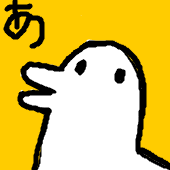 あきよし菜魚