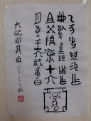 丸屋工人