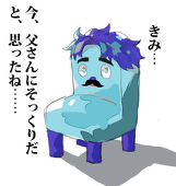 かなめんち
