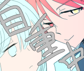 deruta6@プロフ参照