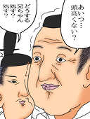 らん