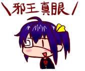 ゆすふ