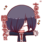 さとう詩緒