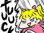 ぼ