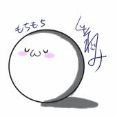ｸｿﾈﾐ( ˘ω˘)