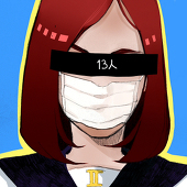 13人