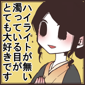 華子