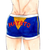 ヨウ