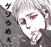 shio*
