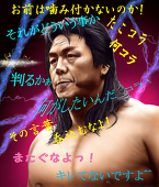 ハーロック