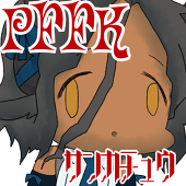 むる