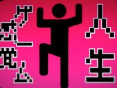 森野夜Aspirin