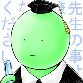 ぷるるるるん