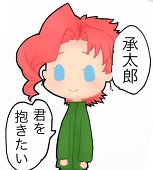 あおがさき