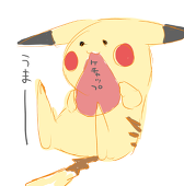 すう