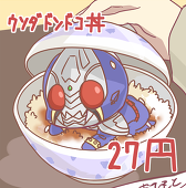 しのまのぺ