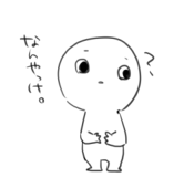 鴻いちと