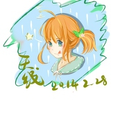 天线