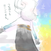 立原ととり