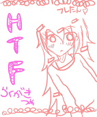 梨音