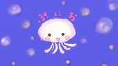 ぷにお
