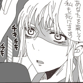 禾火ひ子(にょた)
