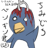 カズモト