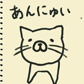悠希