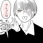蟲
