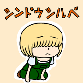 たかのり＠