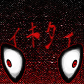 渋皮 栗太郎