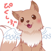 ひぃ