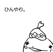 むささびっつ