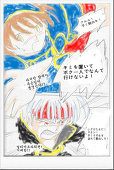 ぬこでござる