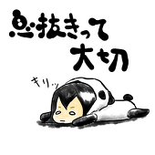 じゅん