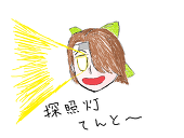 まさかど