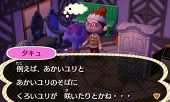 アゲモチ・ウマイ