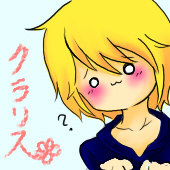 クラリス