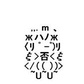 しゆか