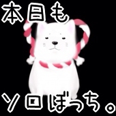 あるがと。