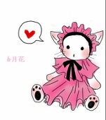 6月花