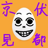 まそ