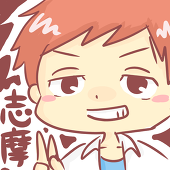 に