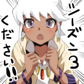 こめざわ
