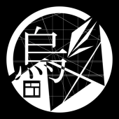烏だった
